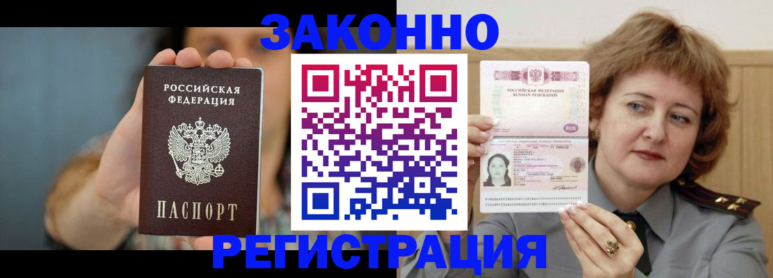 регистрация для школы в Вихоревке